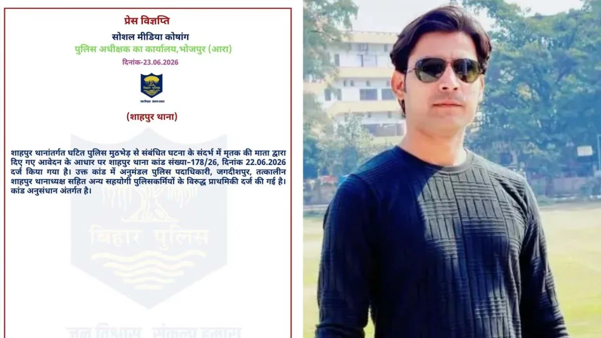 भरत तिवारी एनकाउंटर में एक्शन, पुलिसकर्मियों पर FIR दर्ज
