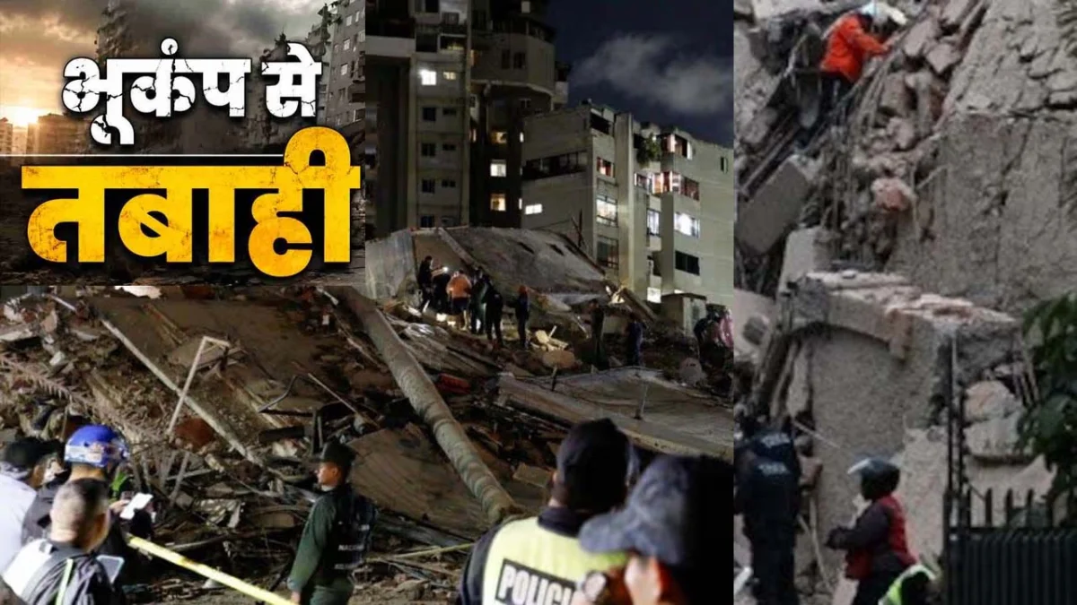 60 सेकेंड में 2 भूकंप, 10 हजार लोगों के मारे जाने की आशंका