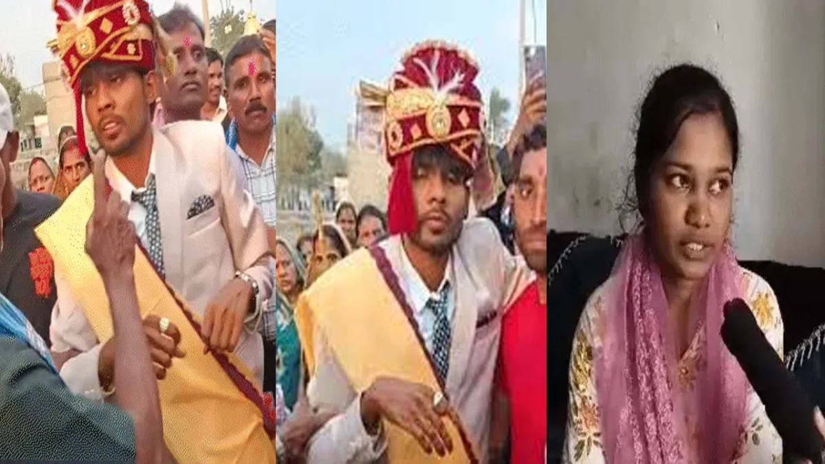 दारूखोर दूल्हा पहुंचा ब्याह रचाने, दुल्हन ने देखते ही कर दिया मना, बारात लौटी वापस 