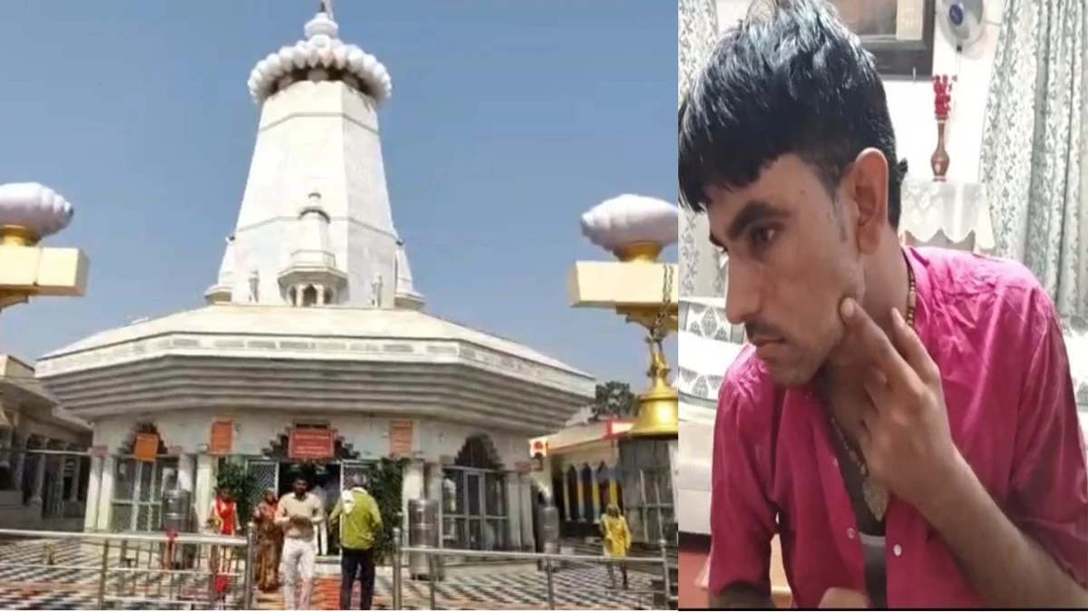 टीकमगढ़ : दान राशि के बंटवारे को लेकर कुंडेश्वर के पुजारियों में मारपीट
