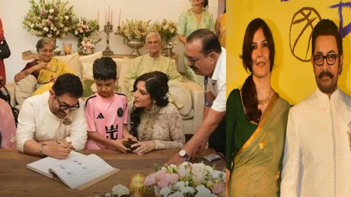 अमीर खान ने की तीसरी शादी