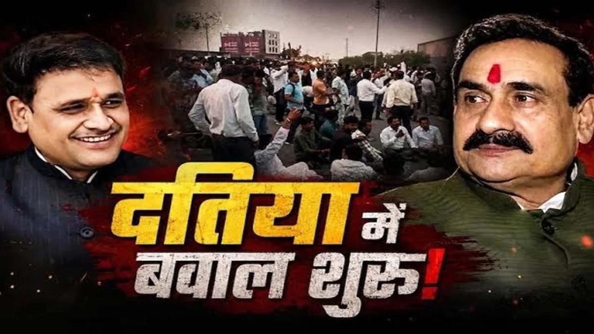 नरोत्तम का टिकट कटा, दतिया में बवाल, सड़क पर उतरे कार्यकर्ता, देखे वीडियो