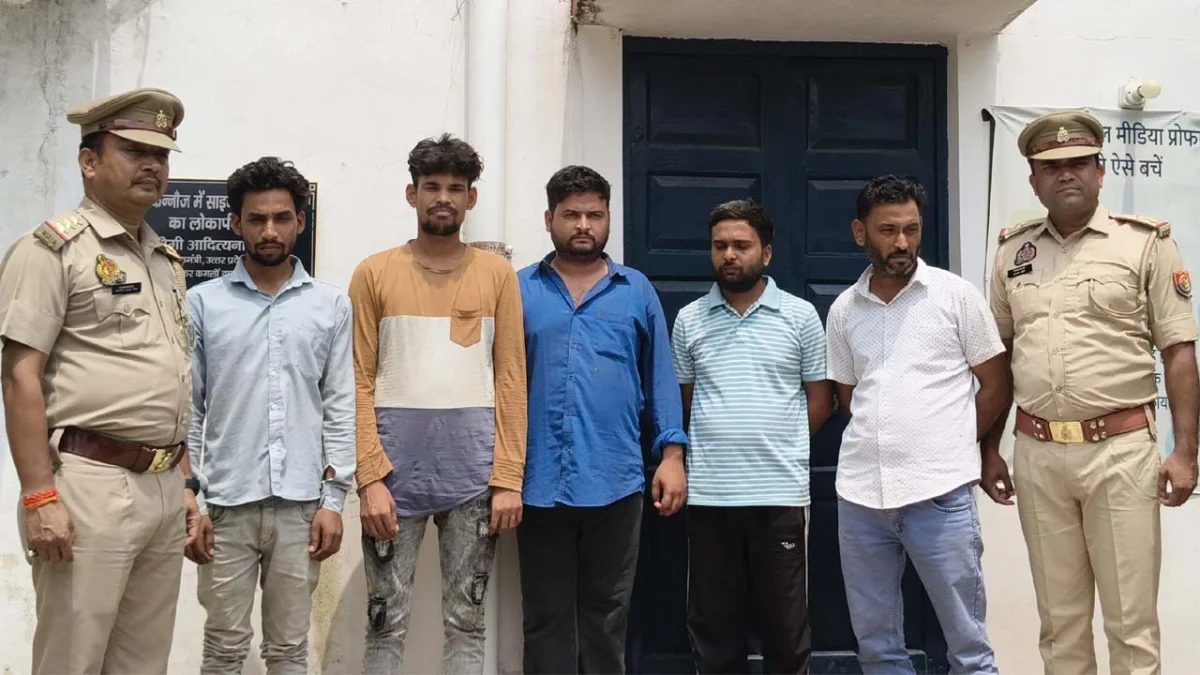 साइबर ठगी नेटवर्क का भंडाफोड़, 5 अंतरराज्यीय आरोपी गिरफ्तार, एटीएम से निकालते थे ठगी की रकम