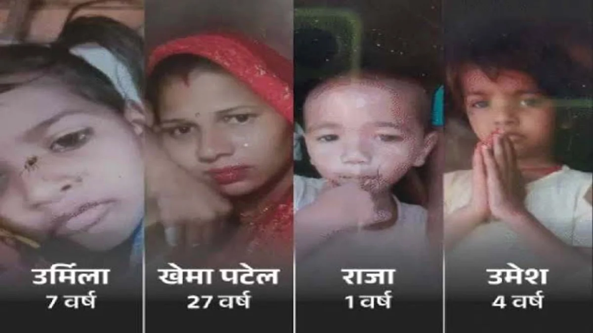 पत्नी का था देवर से अवैध संबंध, पति ने पत्नी समेत बच्चों को मार डाला